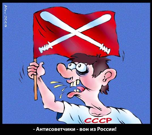 У подъезда