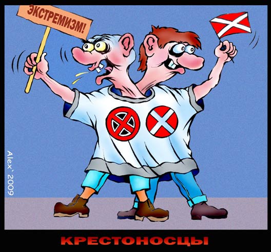 Это по-нашему