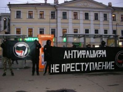 Антифашизм. Фото с сайта anarhia.org