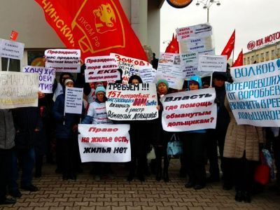 "Право на жилье есть — жилья нет!". Фото: Сергей Попов, Каспаров.Ru