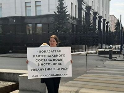 Пикет из-за некачественной воды в Миассе. Фото: Марина Садчикова, Каспаров.Ru